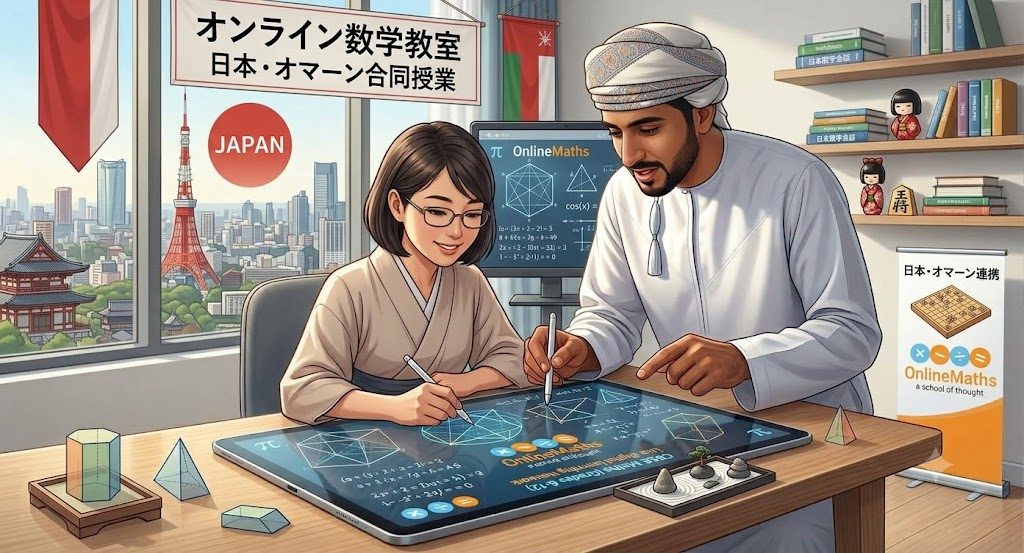 Student in Japan learning with an online tutor in a live CBSE maths online tuition class